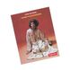 Supreme Supreme Alice Coltrane Journey In Satchidananda Sticker (SS24) supreme-supreme-alice-coltrane-journey-in-satchidananda-sticker-ss24 фото 1